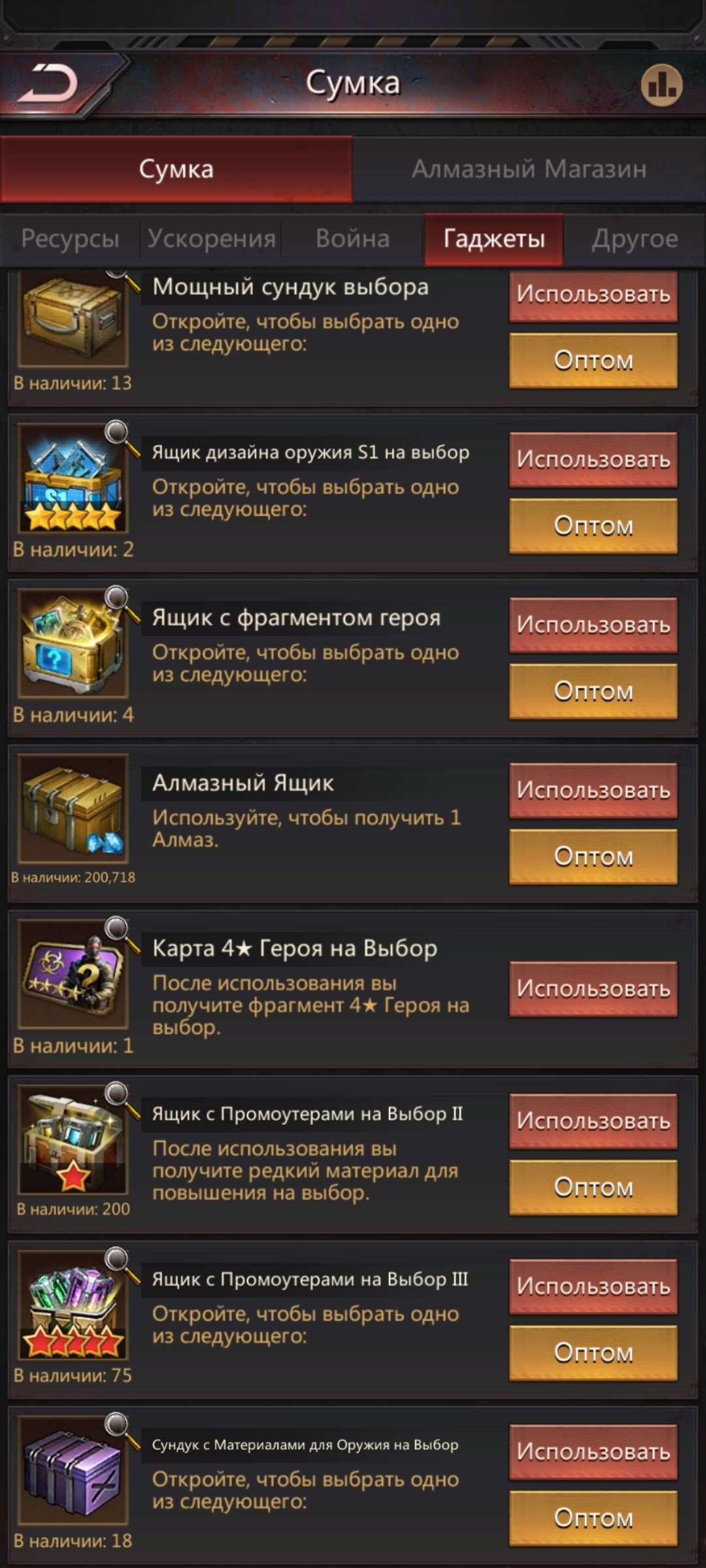 продажа аккаунта к игре Puzzles & Survival